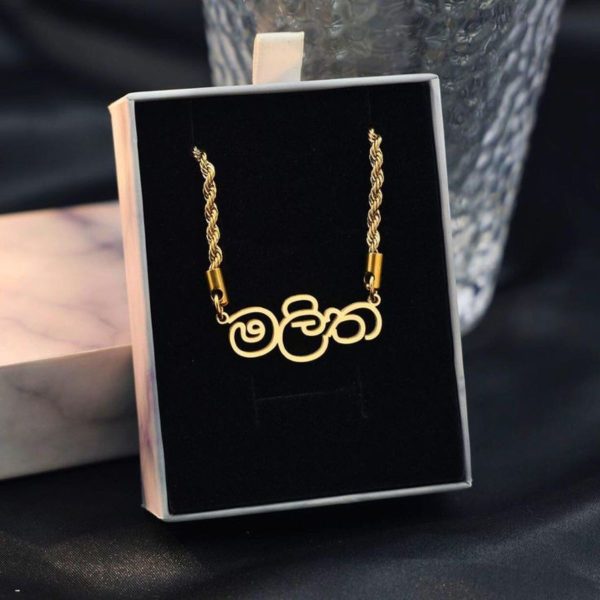 22 karat Gold Customize Pendant (SJP020) - 1.85g - Image 3